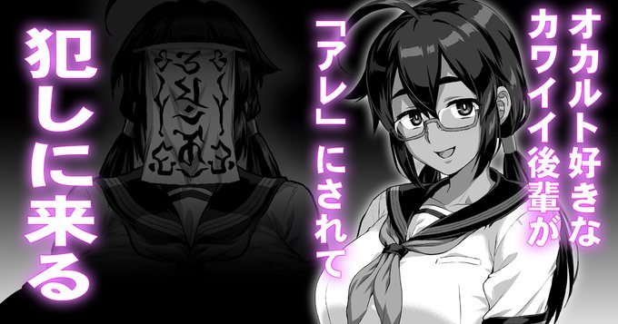 支援サイト更新しました
画像の通りです
ファンボックス:https://t.co/Ic0fIqlUu1
ファンティア:https://t.co/w7RRBrUAT4 