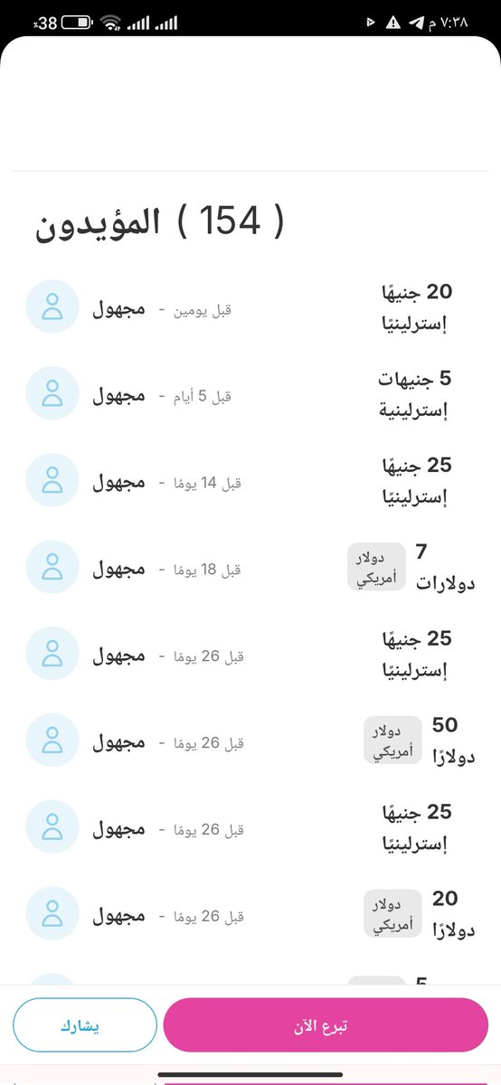 amir_ayyad88386's tweet image. With hope and faith in God and then in you, my family and I need your support to overcome these difficult circumstances. Your donation or sharing of this post will make a real difference in our lives 🙏✨
[chuffed.org/project/137768]
#Donate #Help #RetweetForGood 
@Alexander_Avina