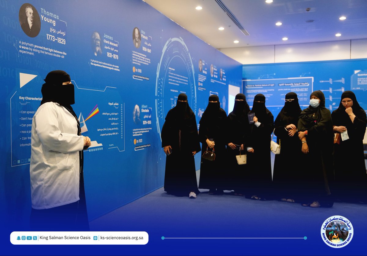 KS_ScienceOasis's tweet photo. اختتمت #واحة_الملك_سلمان_للعلوم فعاليات #رحلة_الكم، التي قدّمت تجربة علمية تفاعلية أسهمت في تبسيط مفاهيم الفيزياء الحديثة وتعزيز الثقافة العلمية لدى الزوّار

@KACST 
@C4IR_KSA 

#WQD2026
#اليوم_العالمي_للكم
#رحلة_الكم_واحة_الملك_سلمان https://t.co/EN2xtwar7t