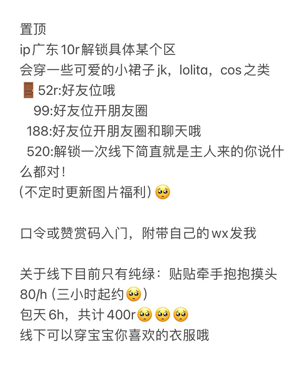 如果再幸福一点 tweet media