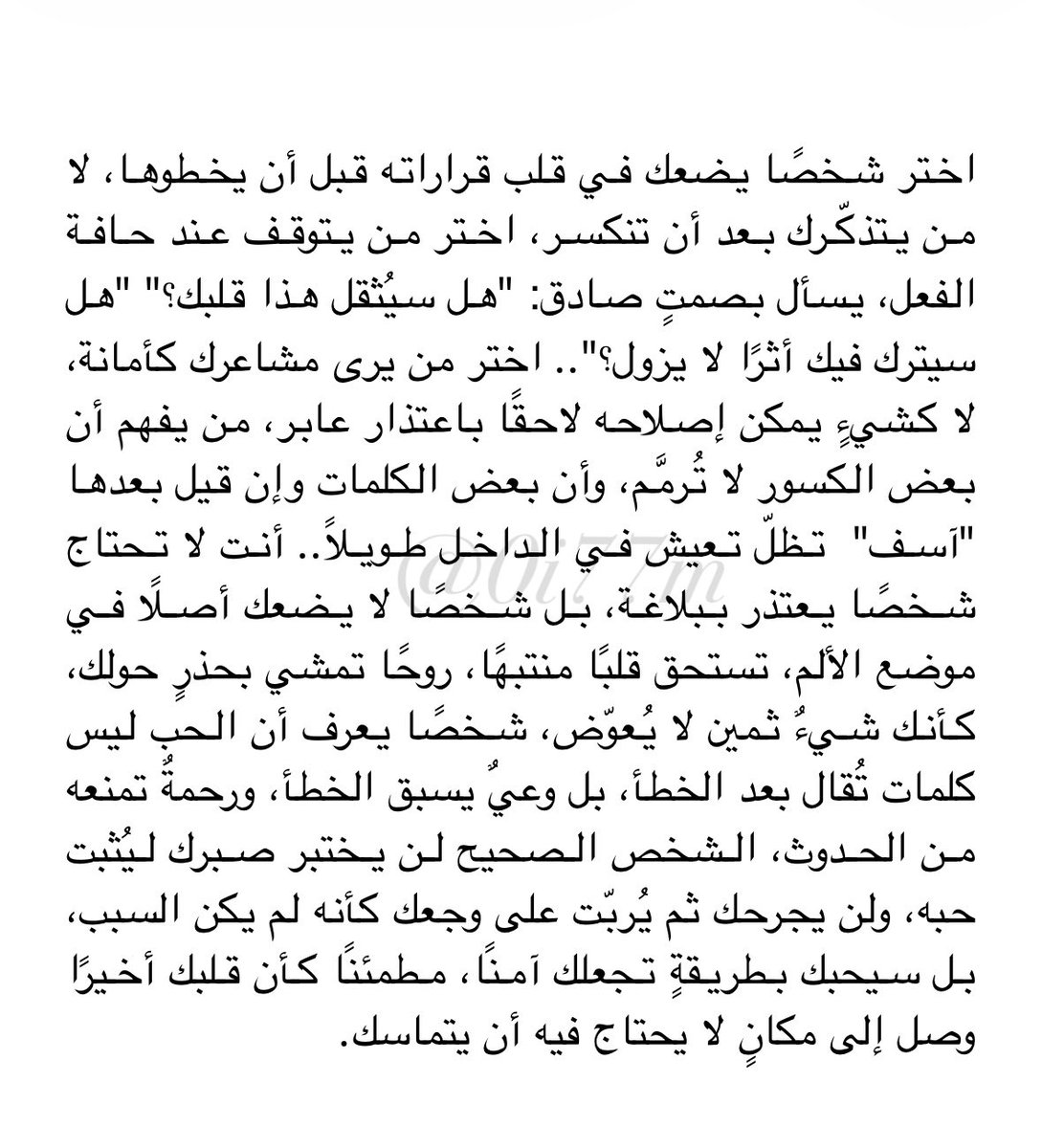 ماريسول tweet media