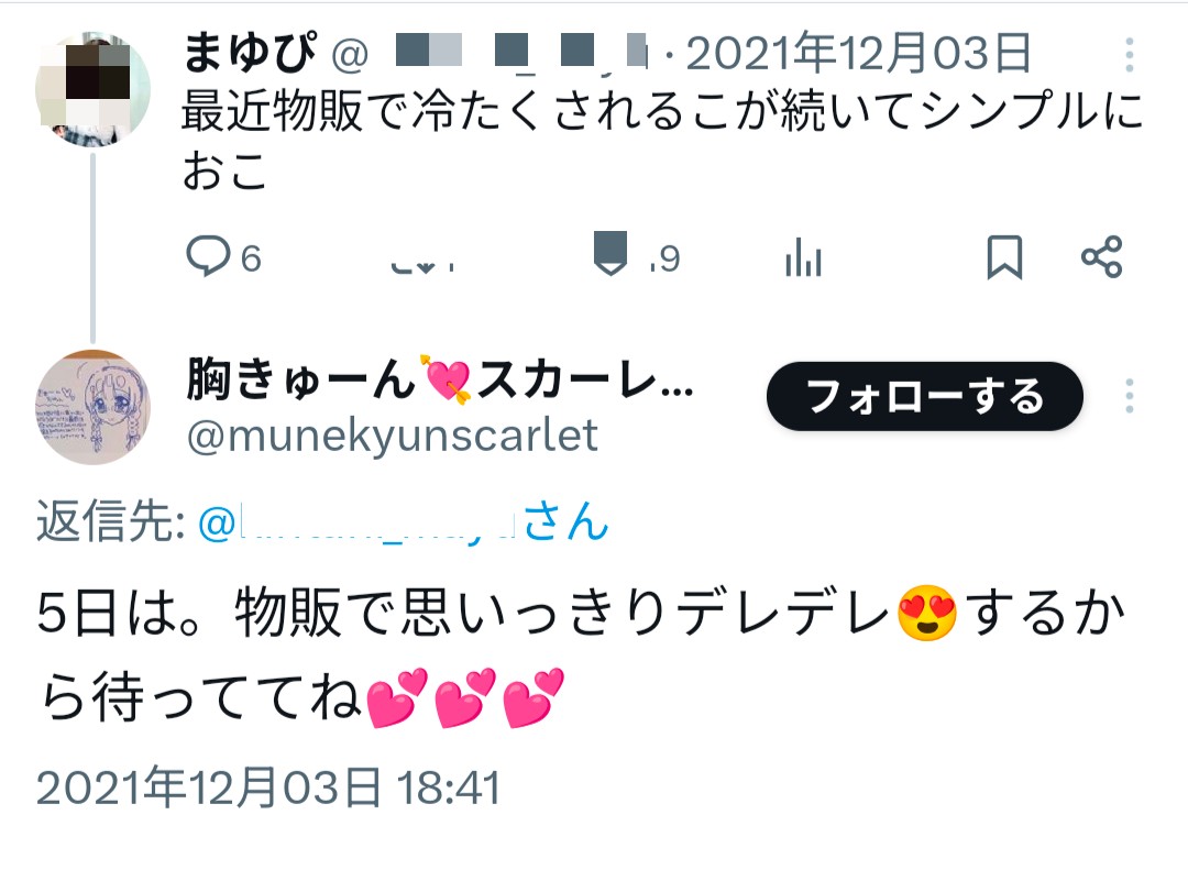 満点ちゃん tweet media