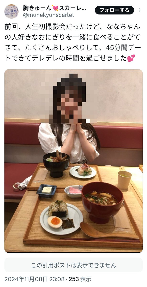 満点ちゃん tweet media