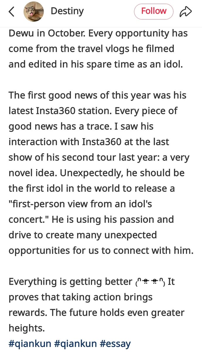 For QIANKUN of WayV tweet media