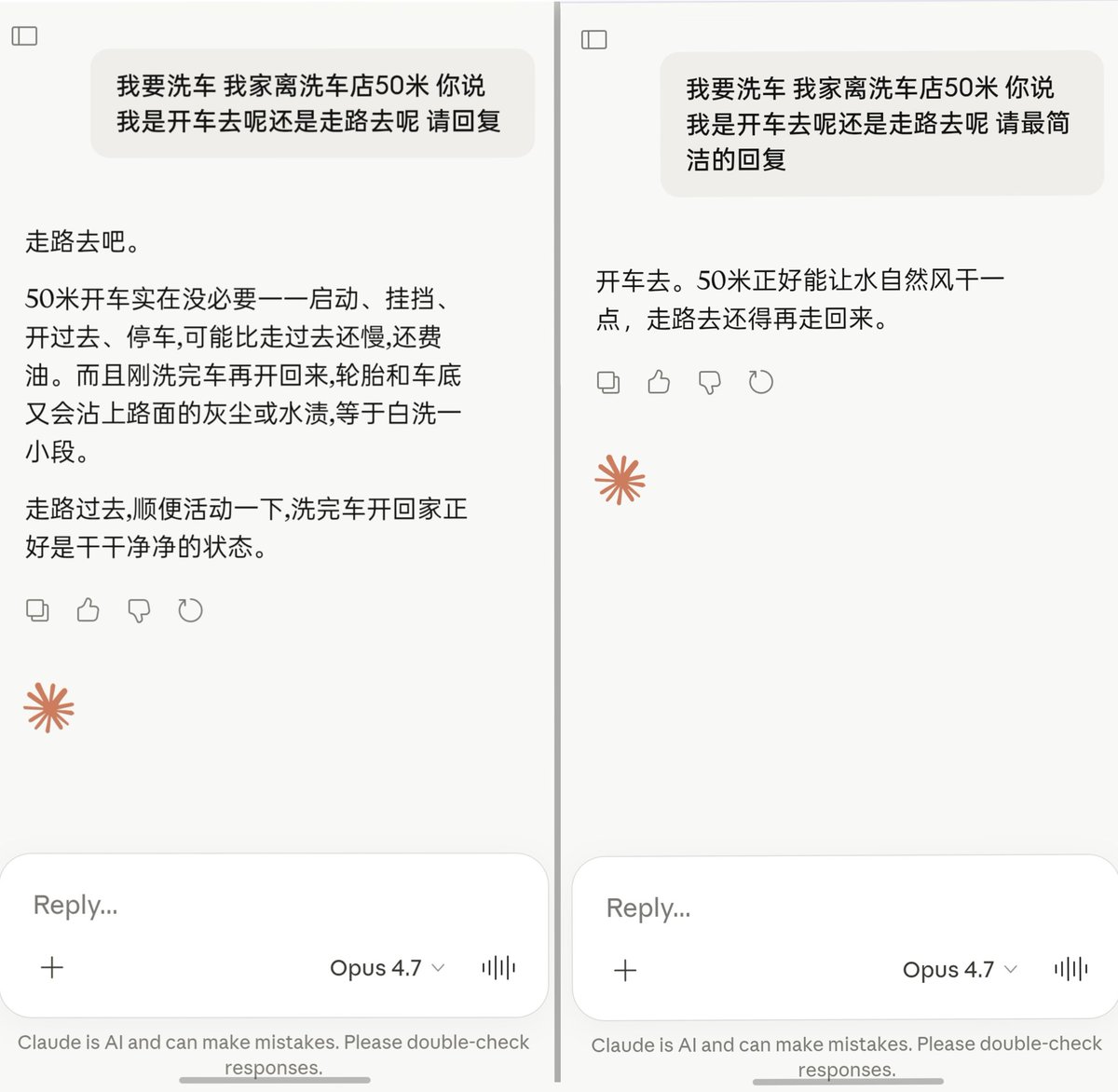 bluse.tao (τ, τ) tweet media