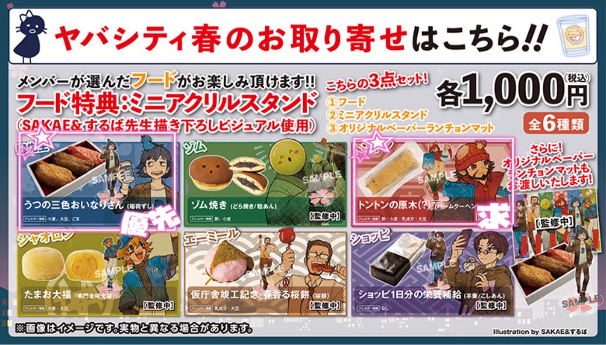 つきの tweet media