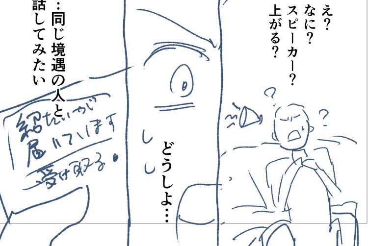 いぬまる和音 tweet media