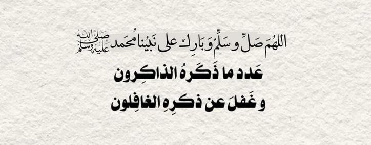 Alsheeha, Bader A tweet media