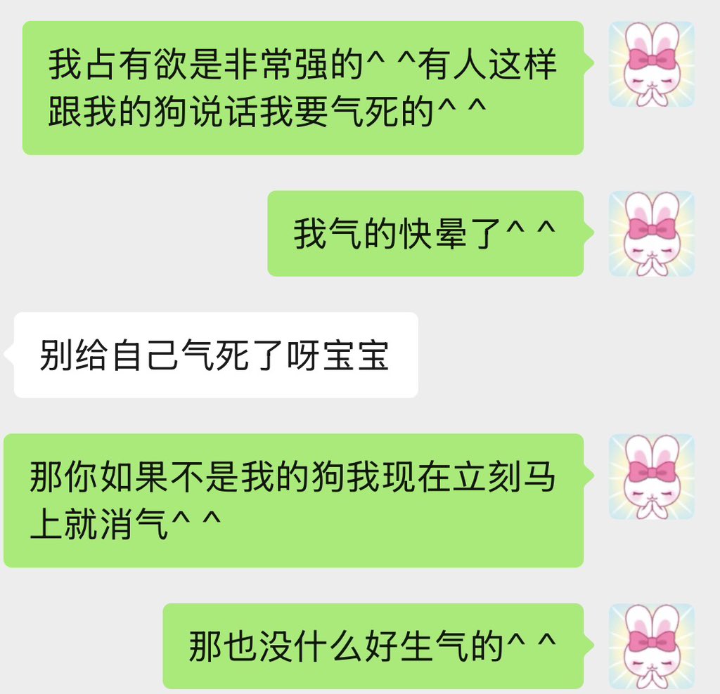 睡不够 tweet media