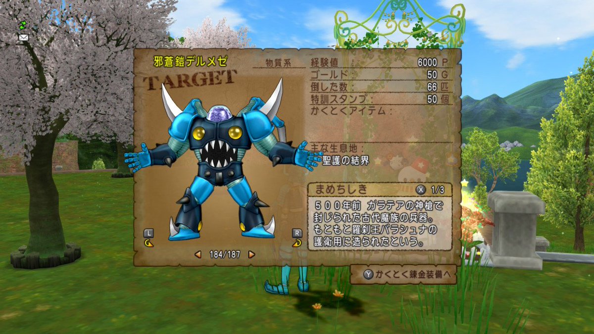 エックス tweet media