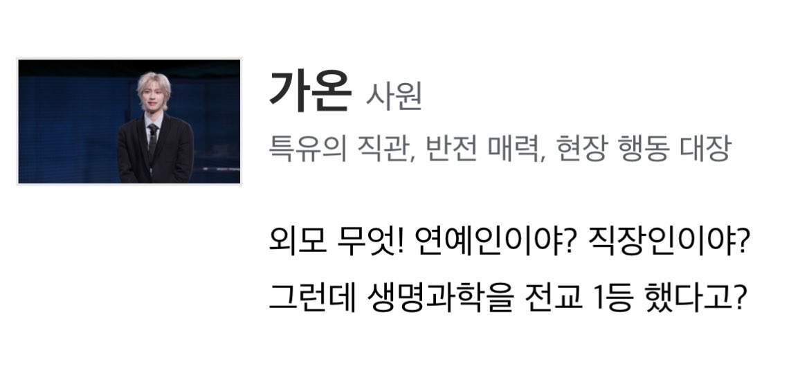jooyeonsfan's tweet photo. Gaon is set to be one of the official casts of JTBC’s new variety show “할루시네이션 : 해고 전쟁 (Hallucination: Dismissal War)”. First episode will be broadcasted on April 18 at 5pm kst. 

The core of the program is said to be the 'AI vs. Human' showdown.

“It is a survival brain game that asks whether human judgment and intuition are still valid. AI that quickly provides the answer, versus humans who judge by doubting and twisting the truth.”

https://t.co/O24TxFVSae
