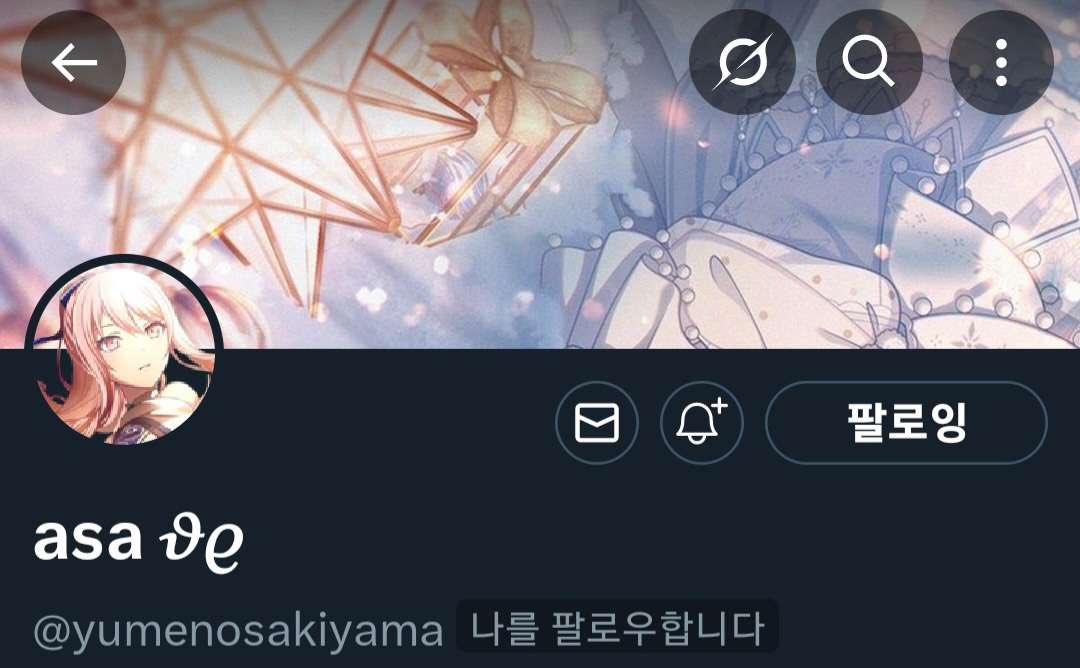 asa 𝜗𝜚 (@yumenosakiyama) / Posts / X