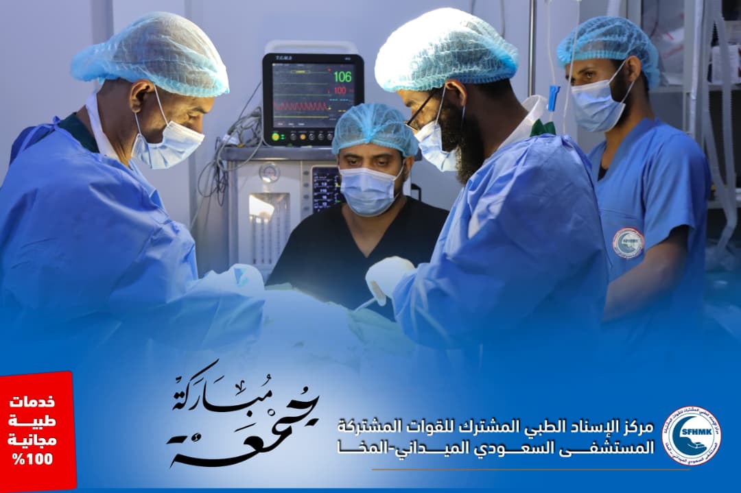 دائرة الخدمات الطبية ( المقاومة الوطنية ) tweet media
