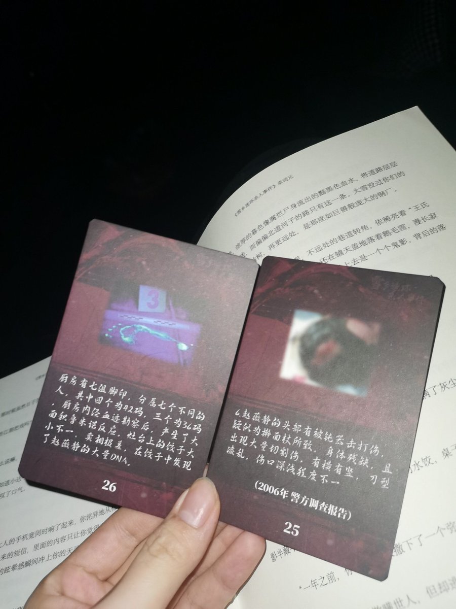 Matt Jukes tweet media