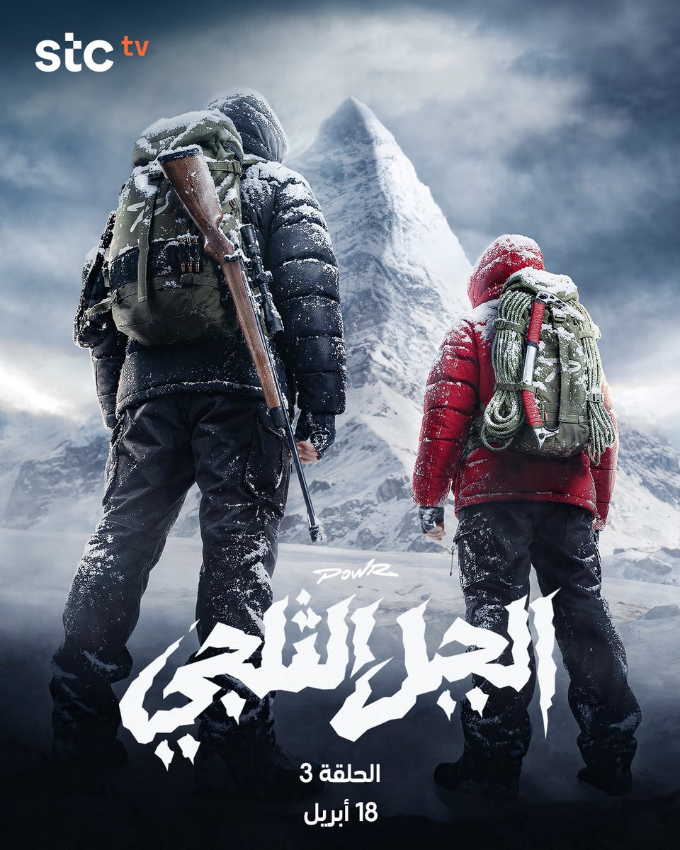 POWR UPDATES tweet media