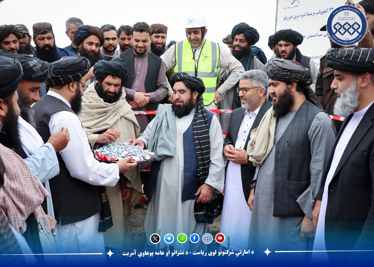 د امارتي شرکتونو لوی ریاست tweet media