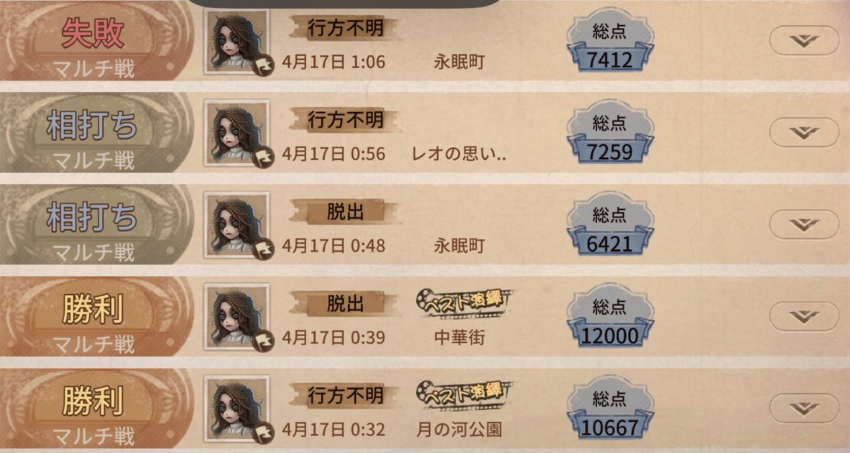 雪ミクまでガチャ禁の𝗘𝗹𝗹𝗲² tweet media