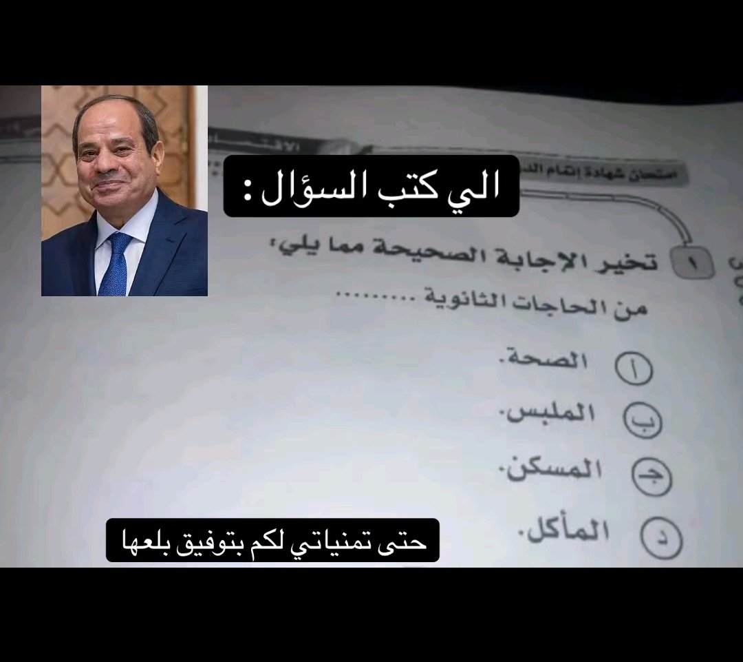 شادي tweet media