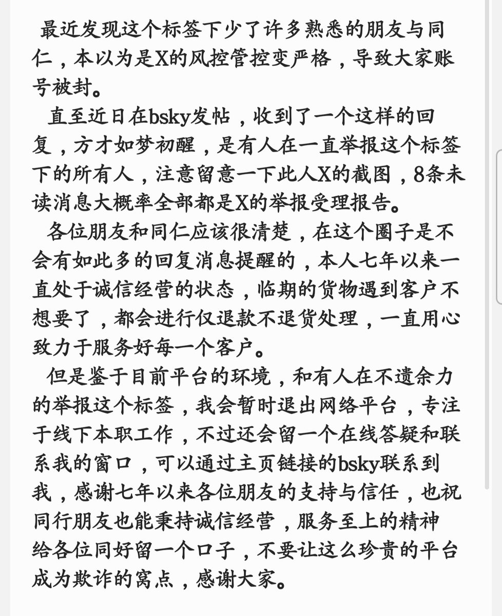まっとうな薬師 tweet media