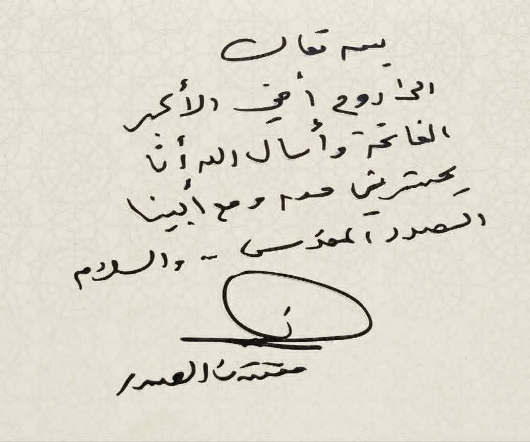 اللبوة الصدرية 🇮🇶 tweet media