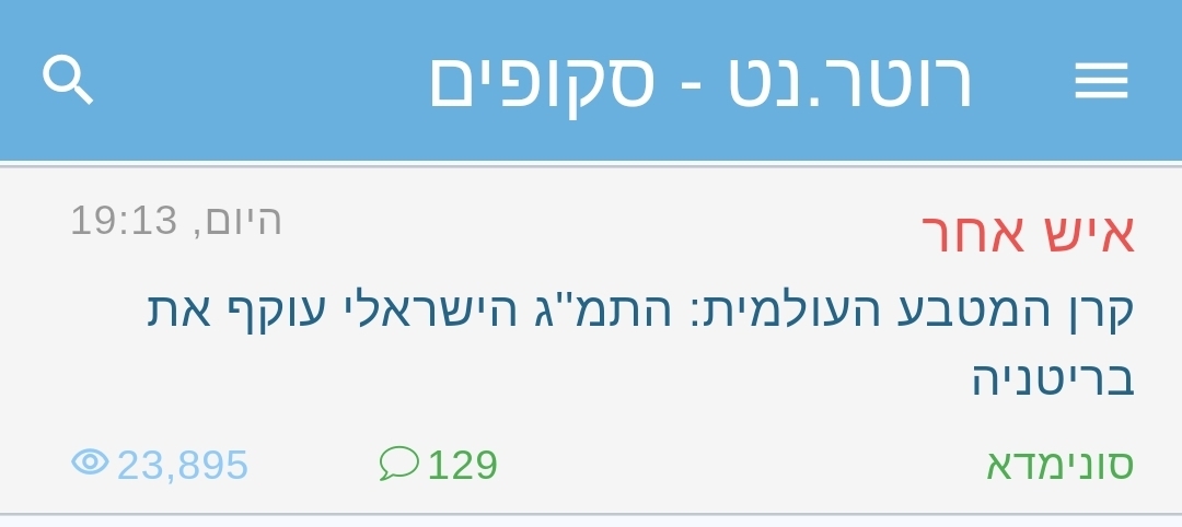 גלעד אלפר Gilad Alper tweet media