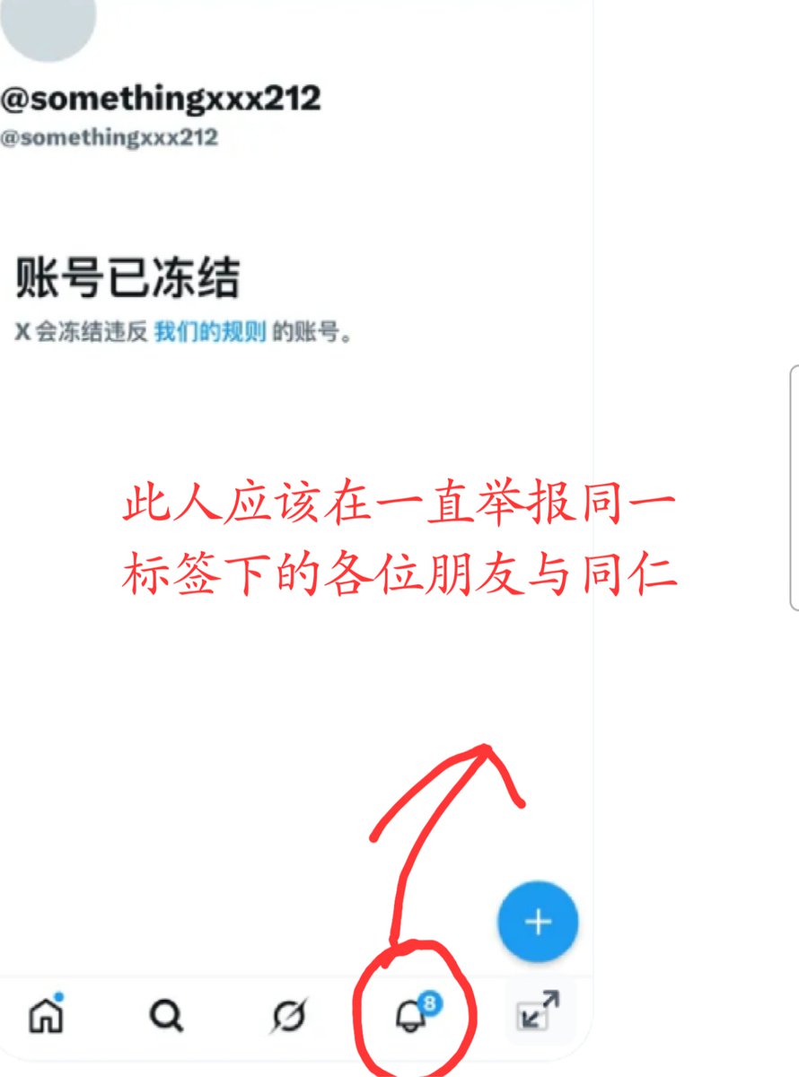 まっとうな薬師 tweet media