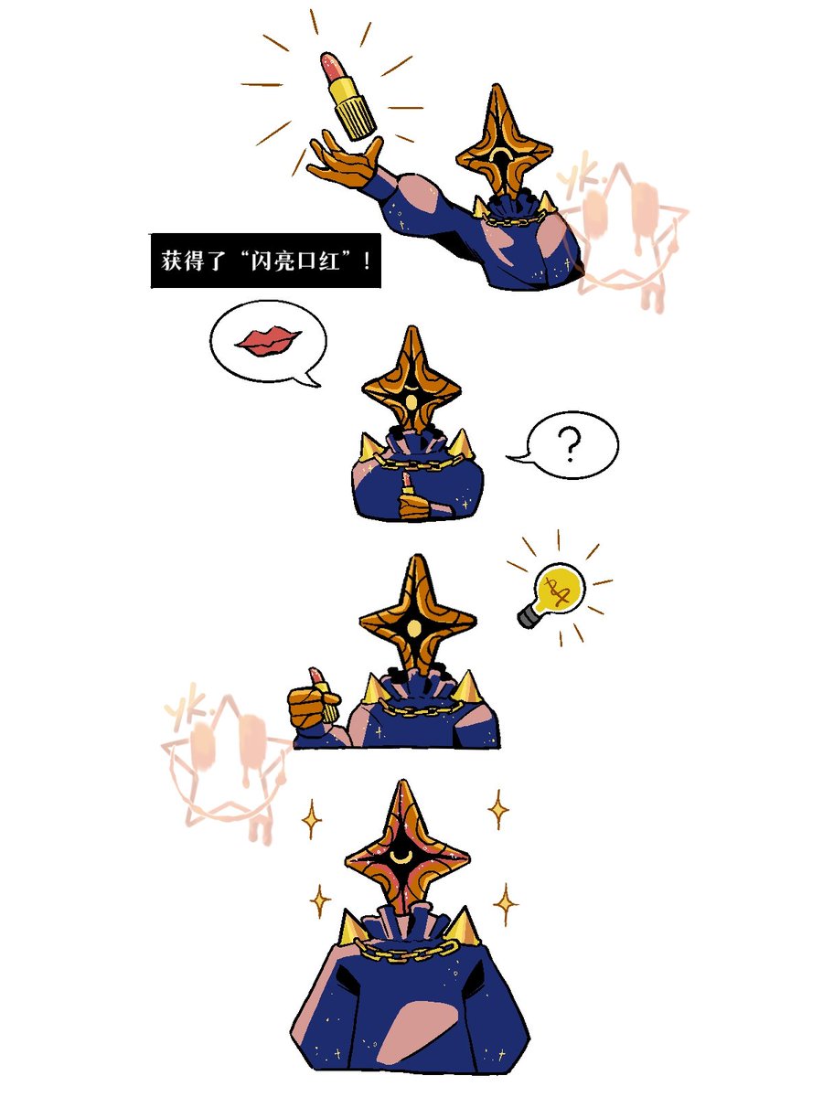 屿空yk tweet media