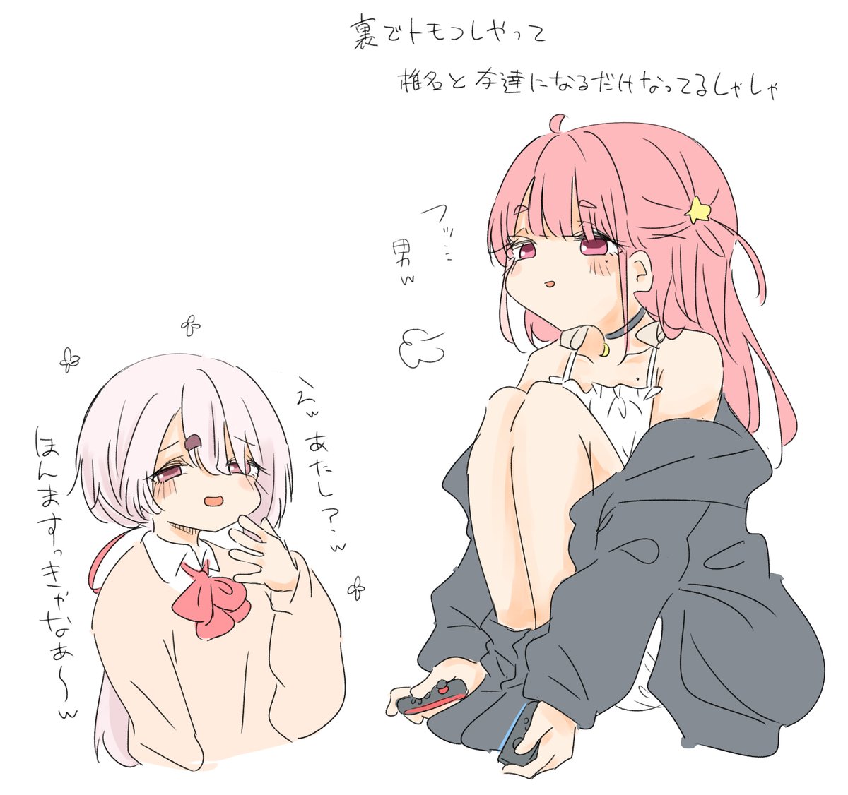 うめ～ 