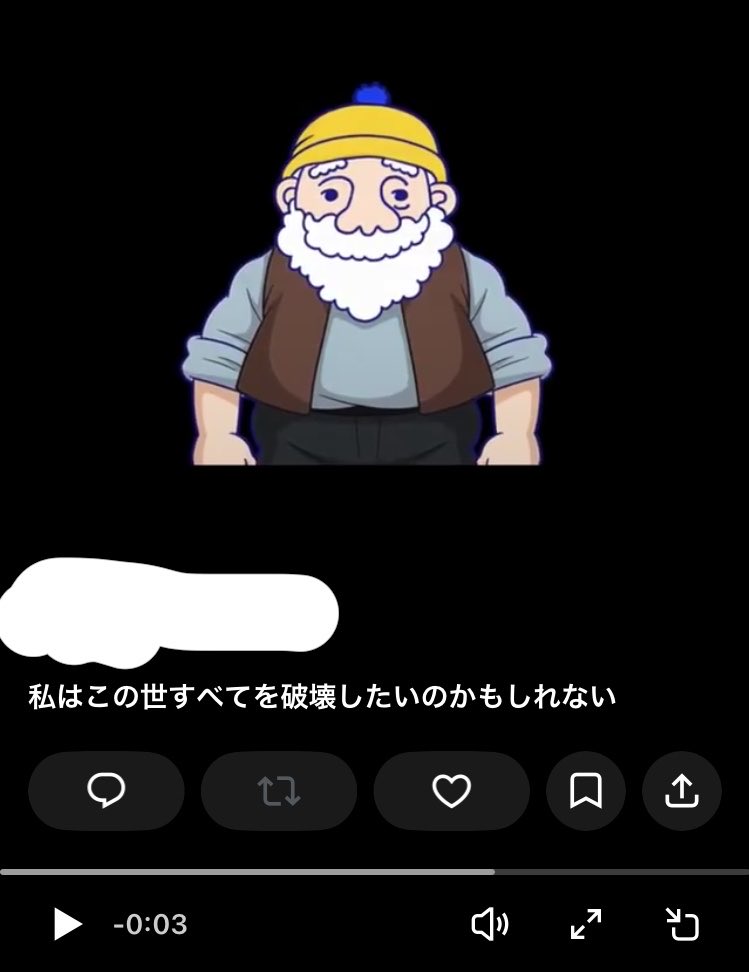 プ リ ム ラ オ ム ツ (@komenomu) on Twitter photo 