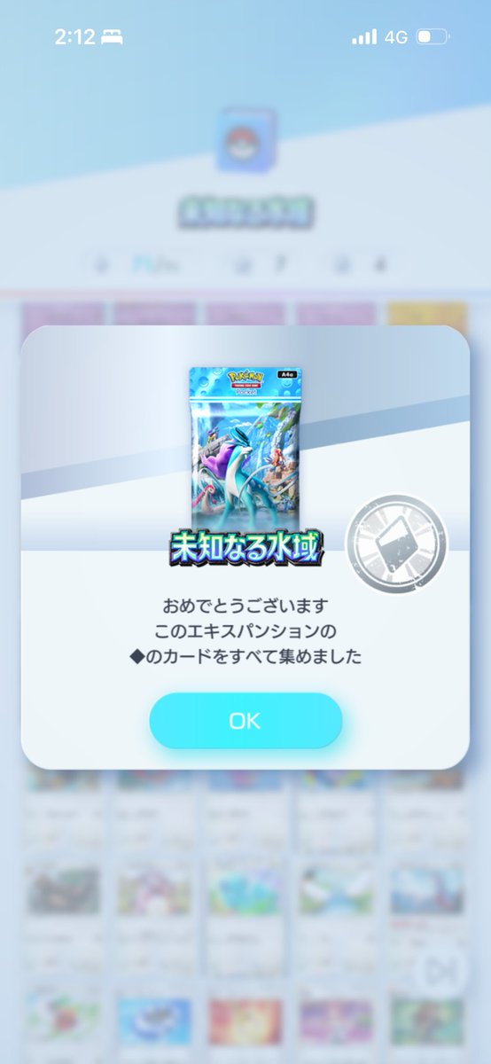 みちゃ tweet media