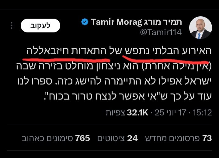 גלגלית 🤘 tweet media