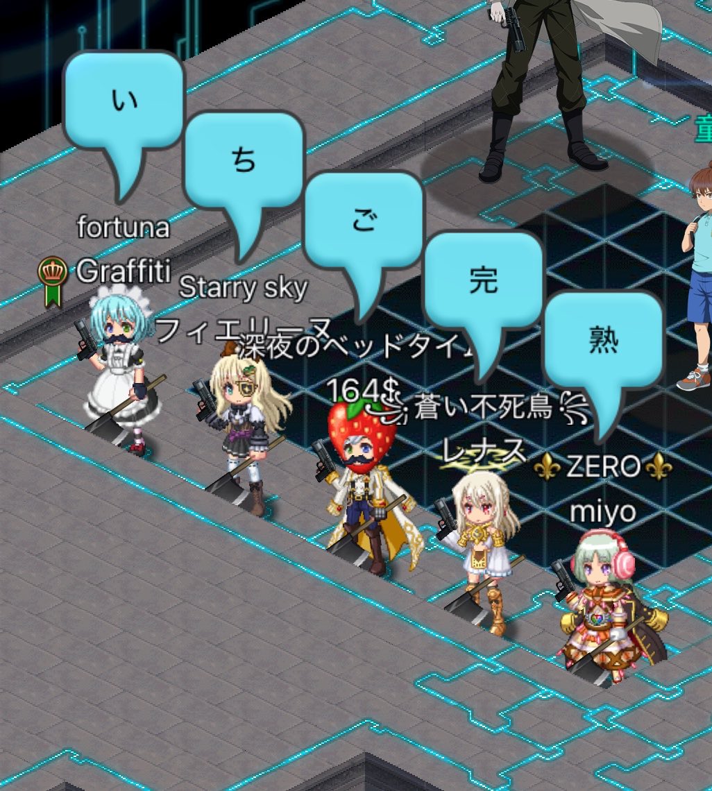 Graffiti @w9 tweet media