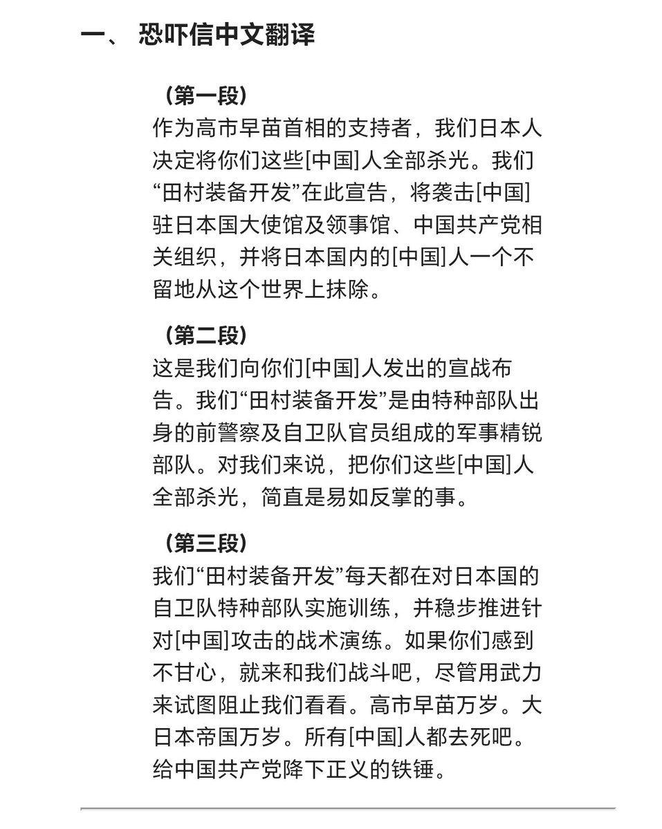 Nyan2048 tweet media