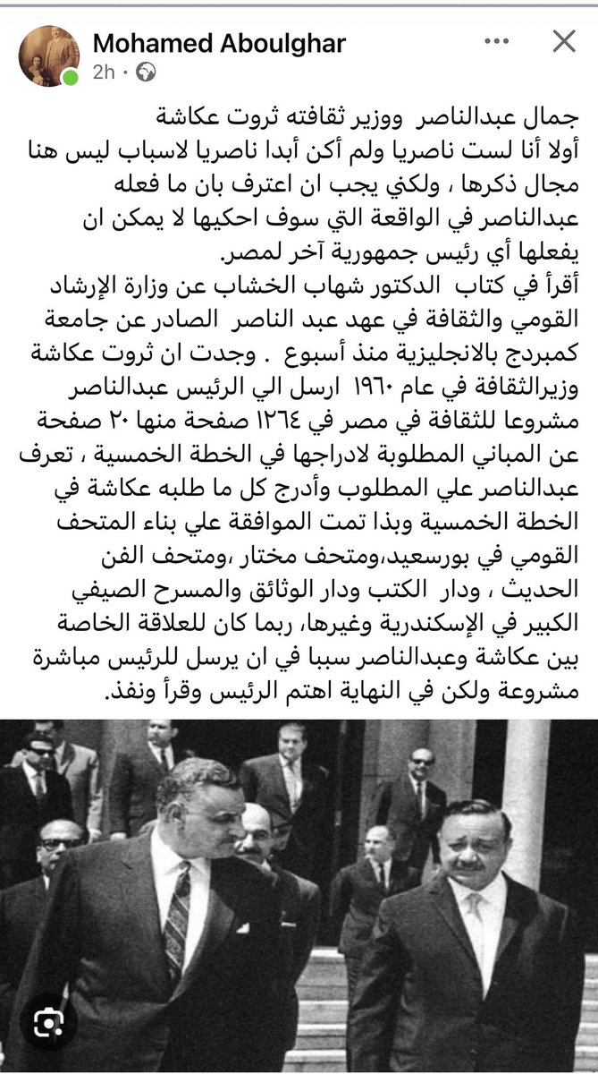 Ismail Hosny tweet media