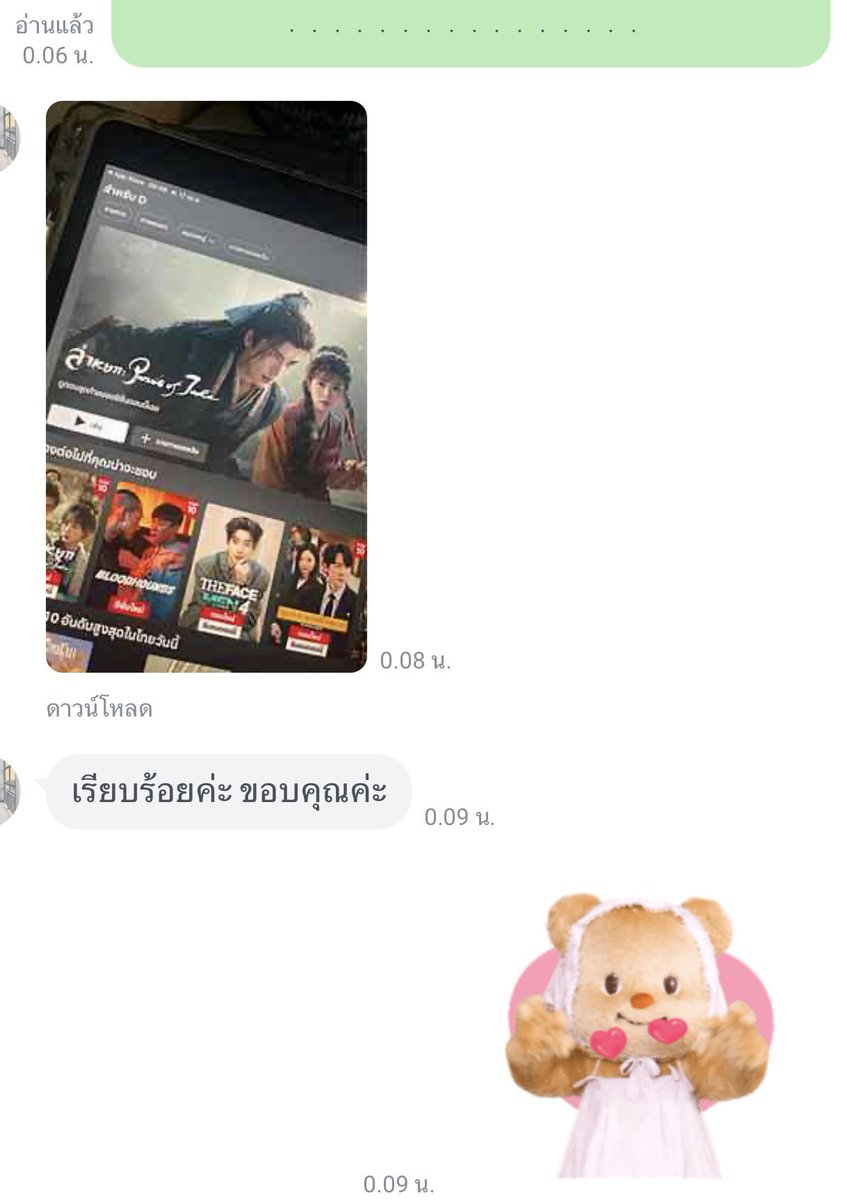 ✨หารnetflixราคาถูก/หารiqiyi~แอคสำรอง🎀 tweet media