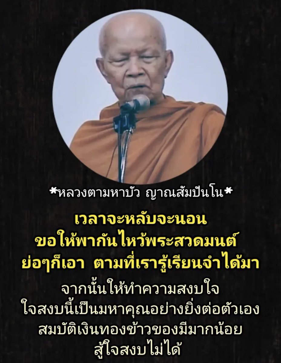 🇹🇭Bossanova🇹🇭 tweet media