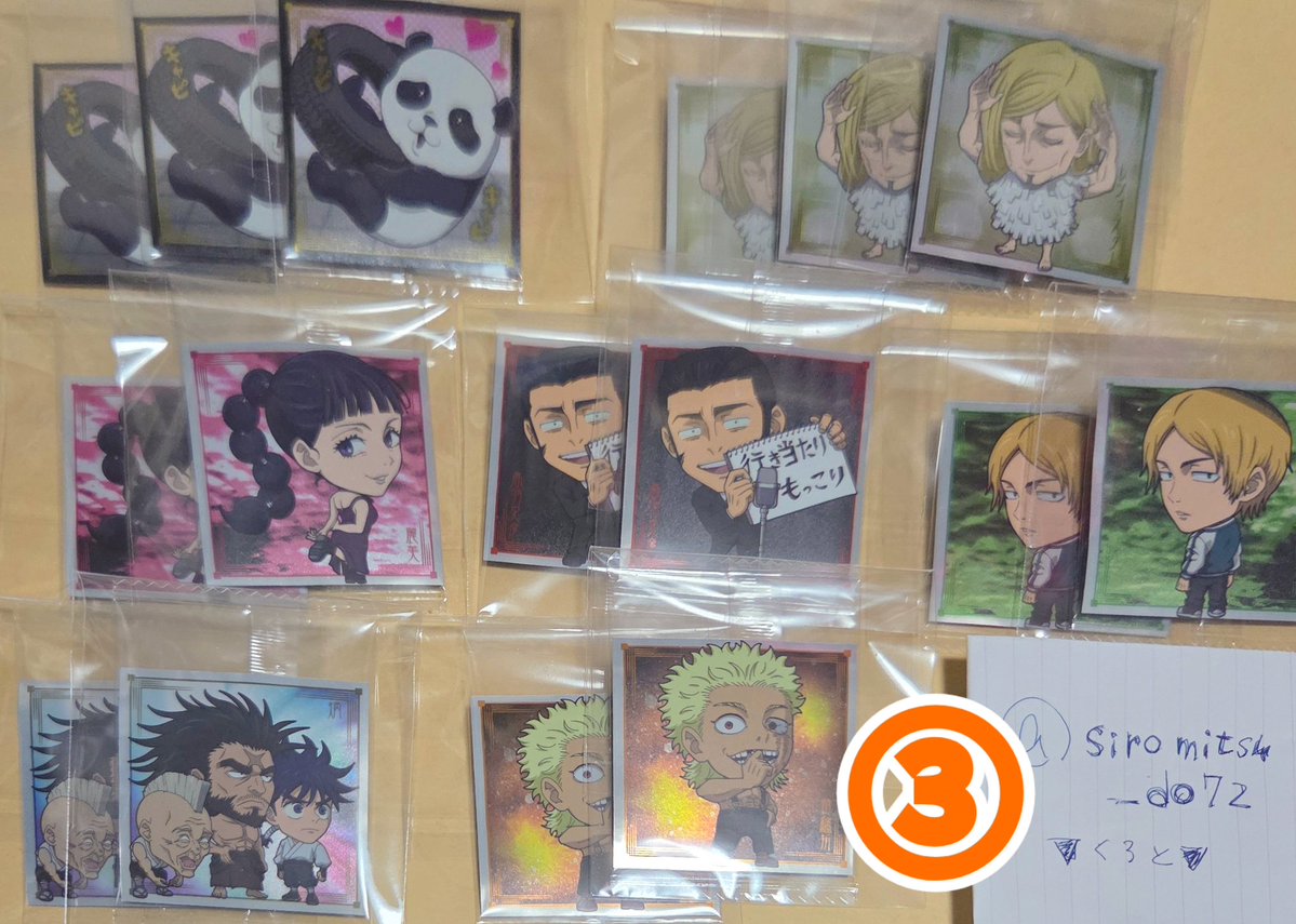 ▼くろと▼ tweet media