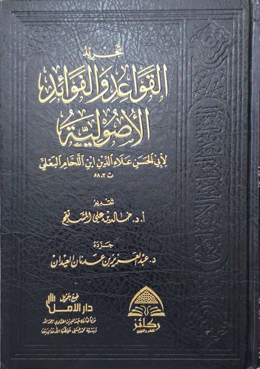 زاخرة tweet media