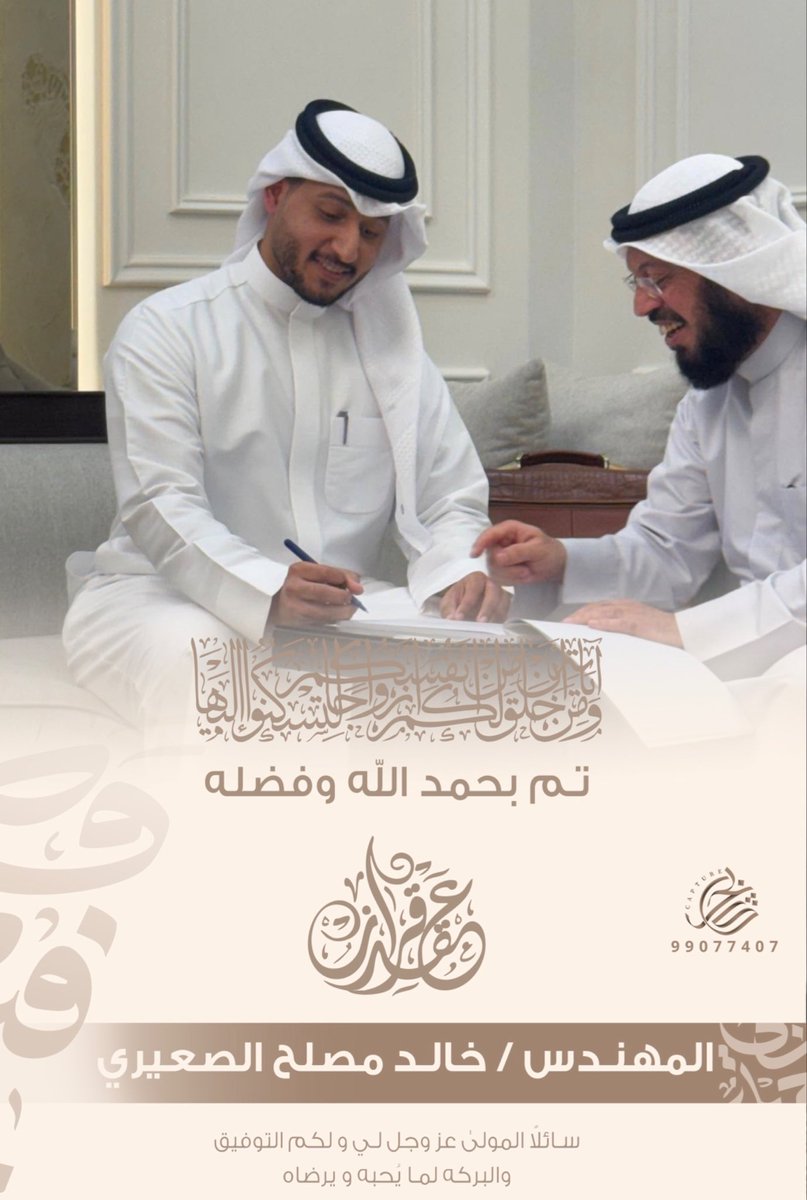 Almutairi_K22's tweet photo. https://t.co/pLEJ5Ists1