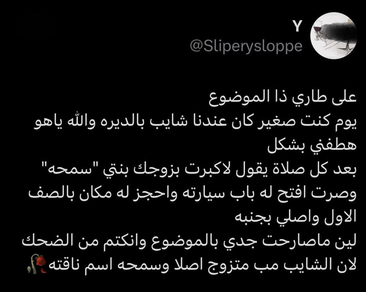 داحم tweet media