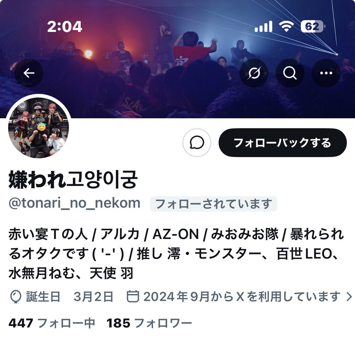 まやたんぽ🍠 tweet media
