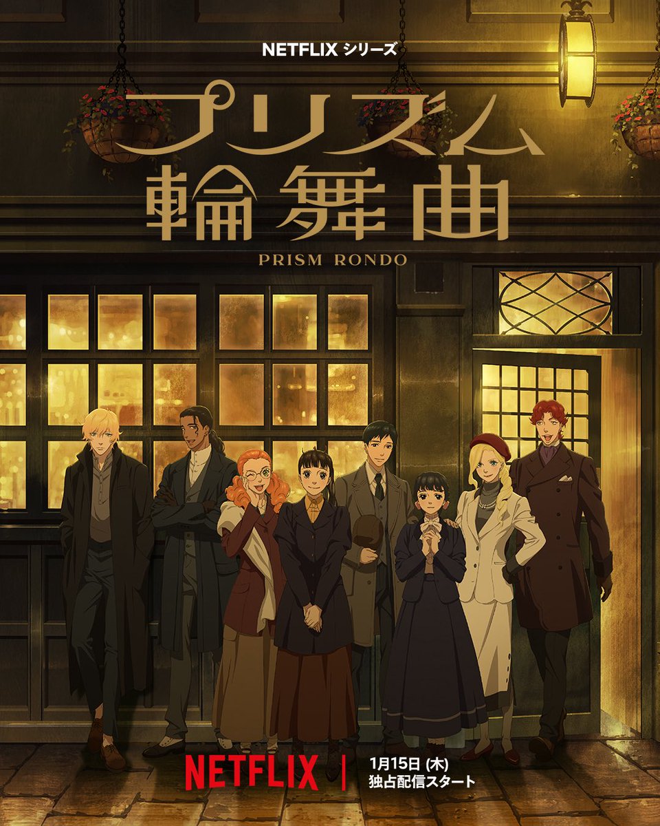 𖥔 ݁𝐌𝐢𝐤𝐮 ☘︎ ݁Witch Hat Atelier tweet media