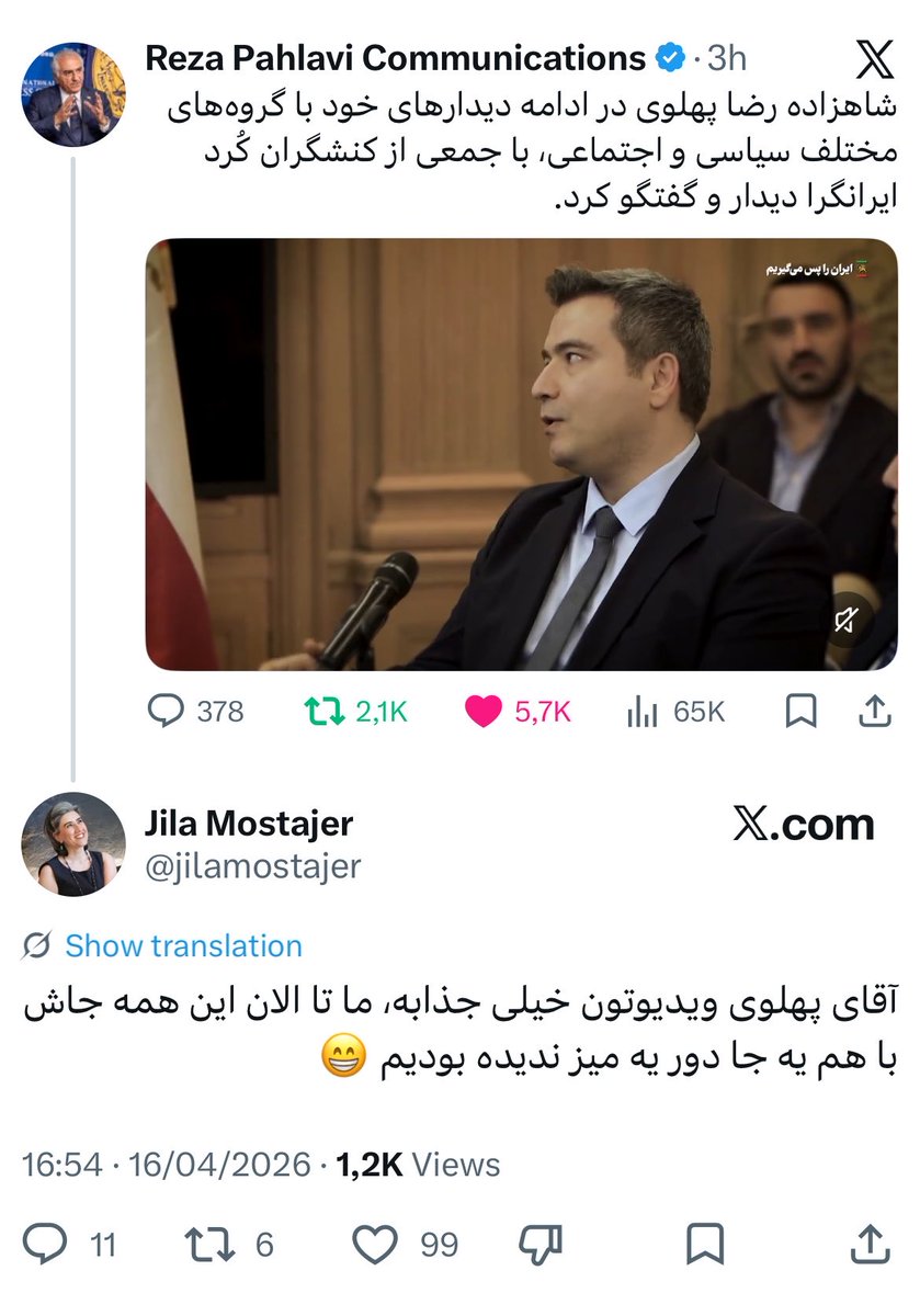 روتردامر‌™ tweet media