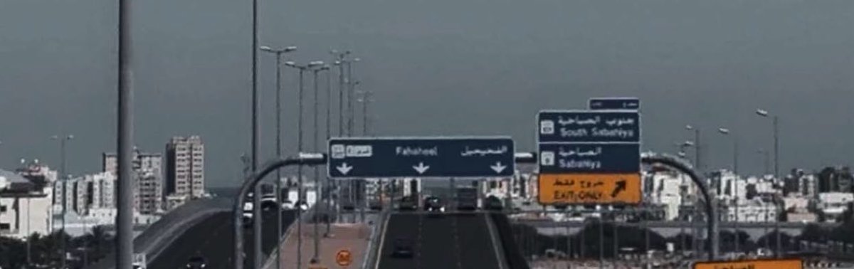 وأنا بنشدك يا دارهم وينهم ذالحين 
عساهم على الدنيا والآحوال مستوره     :)