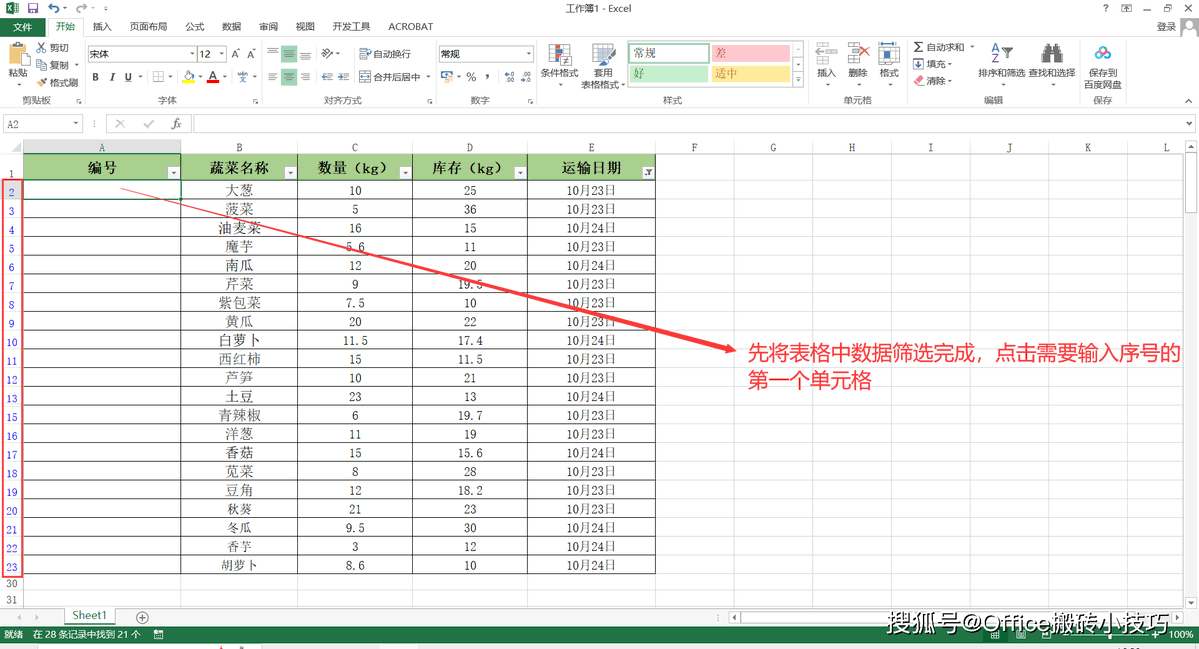 J. Naglich tweet media