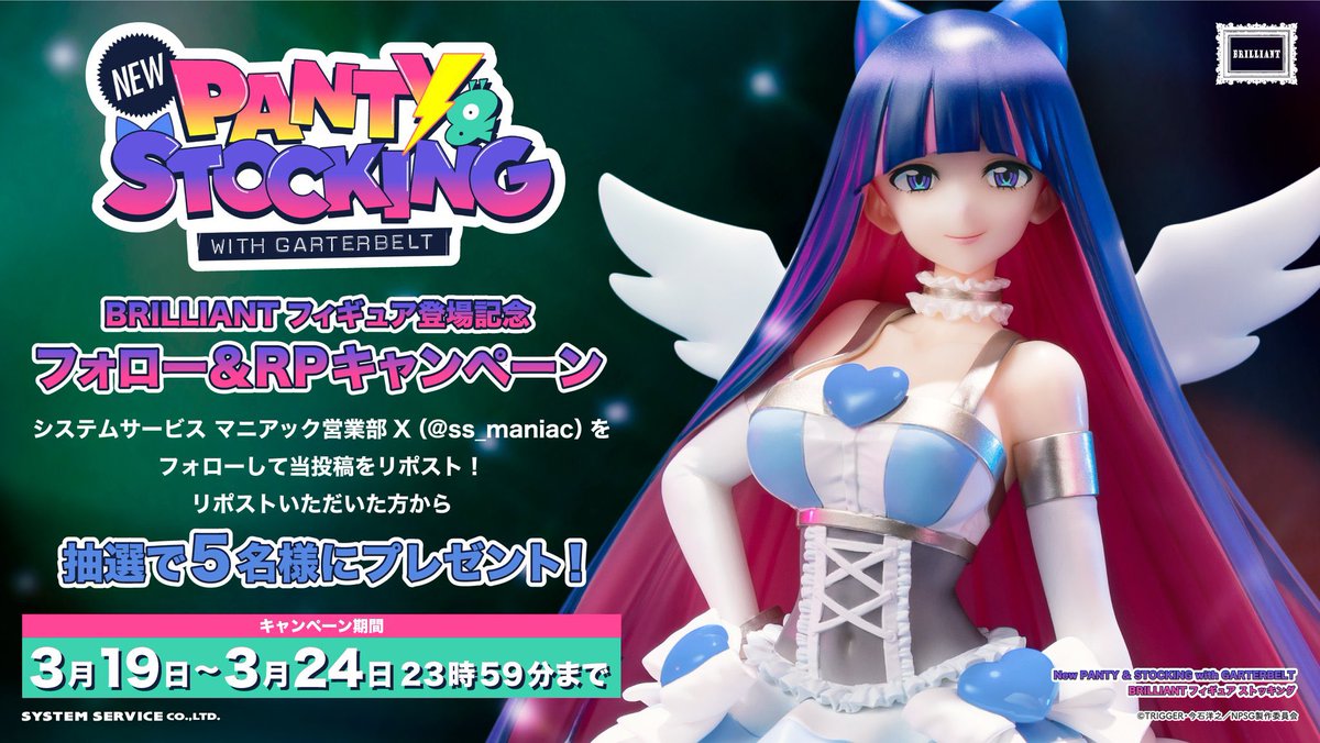 ストガチエル tweet media