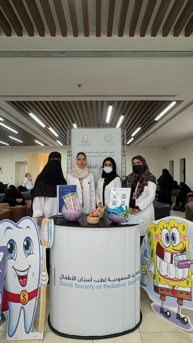sspd_sa's tweet photo. مشاركة الجمعية السعودية لطب أسنان الأطفال في فعاليات اليوم العالمي لصحة الفم والأسنان، والتي أُقيمت في مدينة الأمير سلطان الطبية العسكرية بمدينة الرياض. https://t.co/zGphhtYyTT