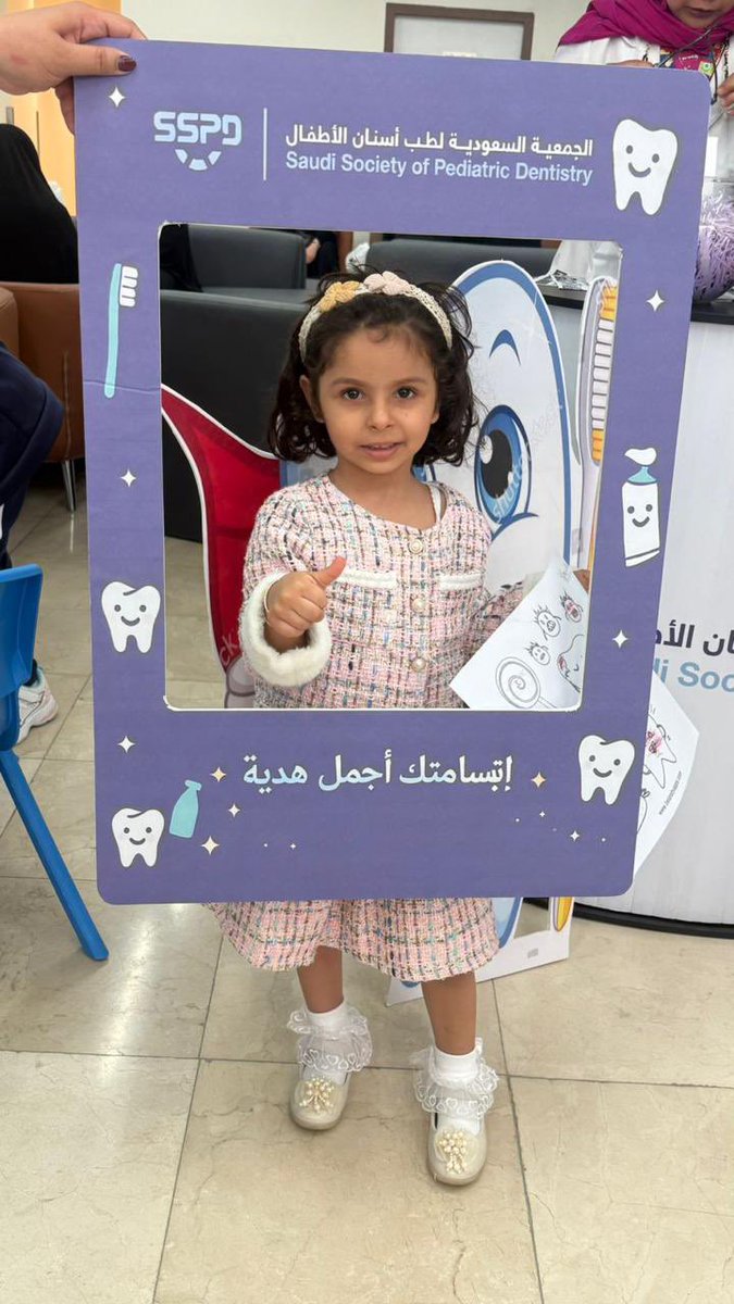 sspd_sa's tweet photo. مشاركة الجمعية السعودية لطب أسنان الأطفال في فعاليات اليوم العالمي لصحة الفم والأسنان، والتي أُقيمت في مدينة الأمير سلطان الطبية العسكرية بمدينة الرياض. https://t.co/zGphhtYyTT