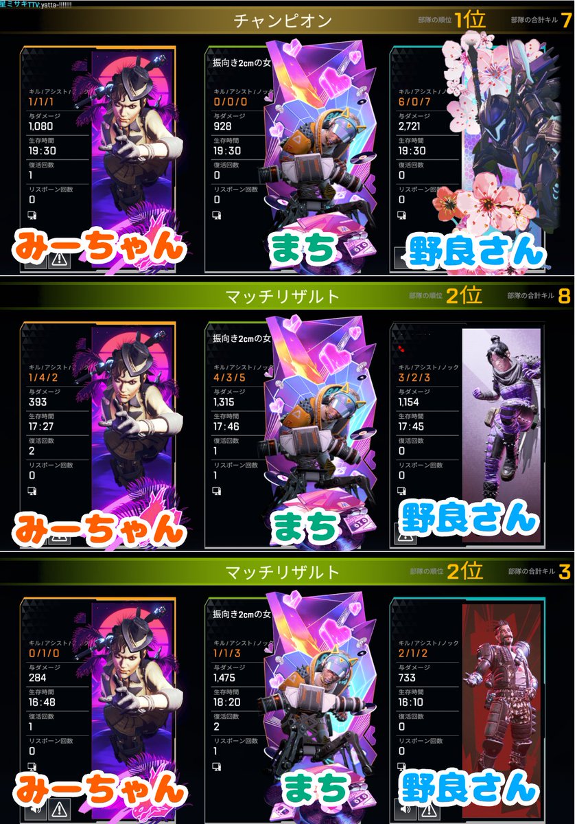 まち_社畜メイド🫶❤️‍🔥Twitch配信 tweet media