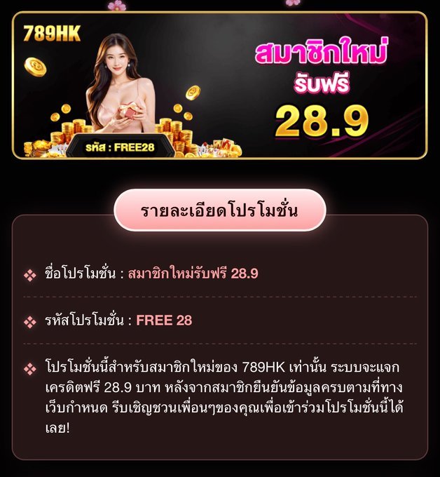 ชื่อไม่สามารถเว้นว่างได้ tweet media